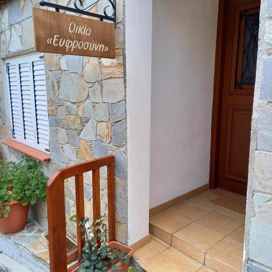House Eufrosyne Apartment Moutoullas Ngoại thất bức ảnh